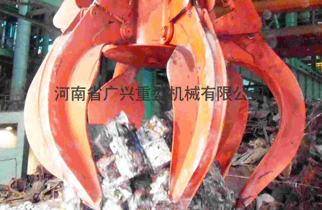 電動液壓抓斗